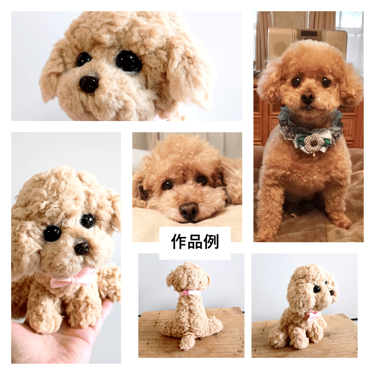 若珠様❤オーダー❤可愛い愛犬ちゃん❤アートドール❤ぬいぐるみ❤ 犬のぬいぐるみ_セミオーダー_13cm】愛犬の写真1枚から