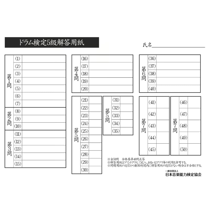 6年テスト5セット　未使用原本❗️解答用紙付き❗️ 6年テスト5セット 未使用原本❗️解答用紙付き❗️ サピックス7月度
