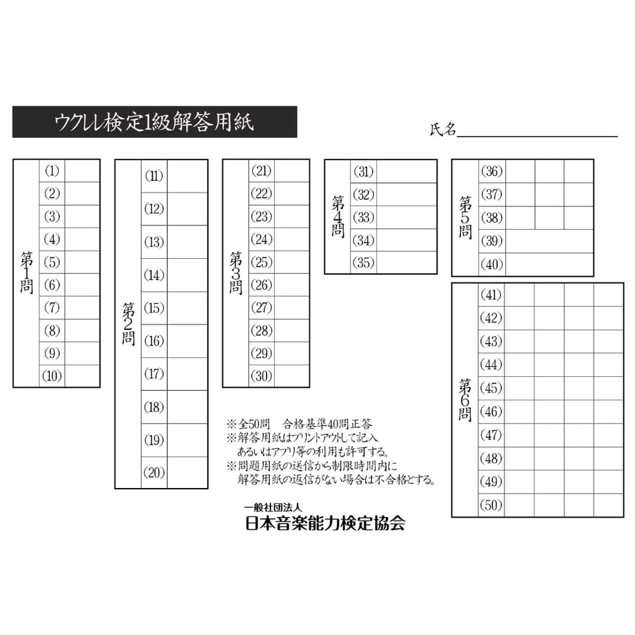 6a39df36613f7d253cb53295