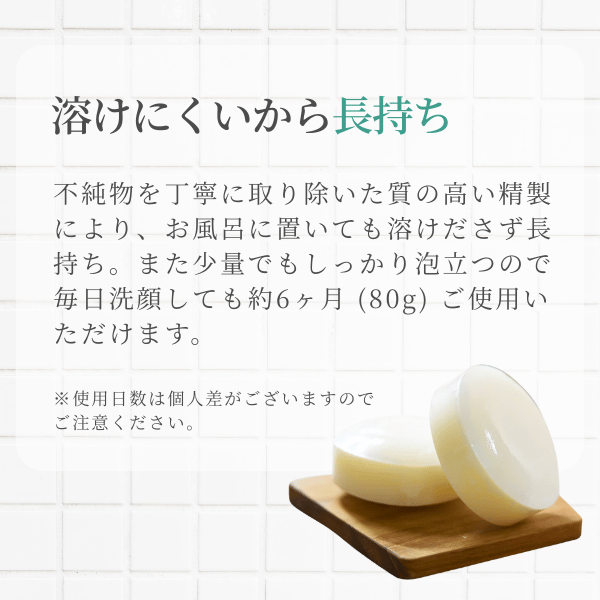 もっちり濃厚シルク泡】Savon de Chiffon（サボン・デ・シフォン） 80g