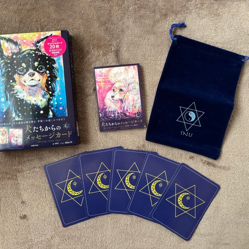 犬たちからのメッセージカード | ICHISE ONLINESHOP