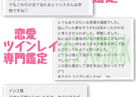 「生まれた意味と使命」あなたの人生のテーマをお伝えします✨　悩み占い　人生