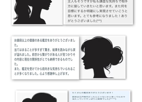 「生まれた意味と使命」あなたの人生のテーマをお伝えします✨　悩み占い　人生