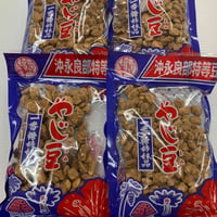 松元青果　やじ豆　160ｇ×4  レターパックプラス配送