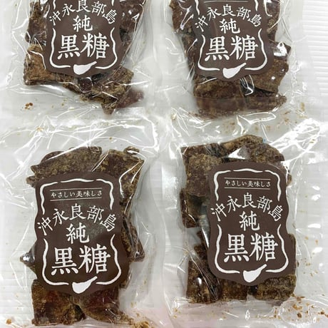 まごころ製糖　純黒糖150ｇ×4　レターパックプラス配送
