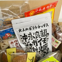 沖永良部　お茶菓子セット  1