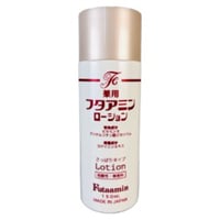 【スキンケア】薬用フタアミンローション （医薬部外品）