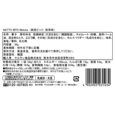 SWEETS SET