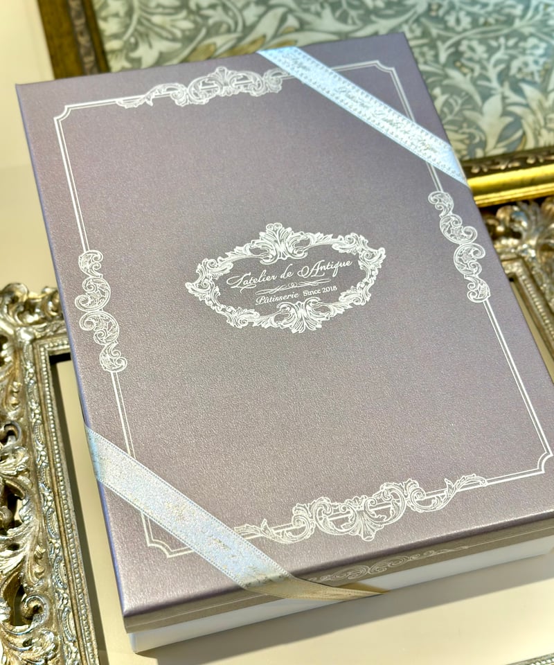 アンティーク ギフト(L) | パティスリー ラトリエ ドゥ アンティーク