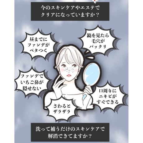 モンローション 120ML