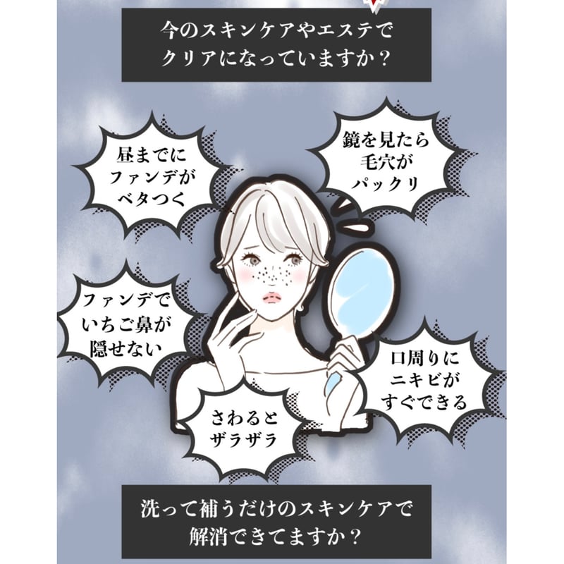 モンローション 120ML | Allergo(アレゴ)-EC