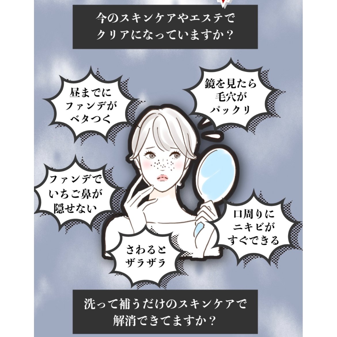 モンローション 120ML | Allergo(アレゴ)-EC