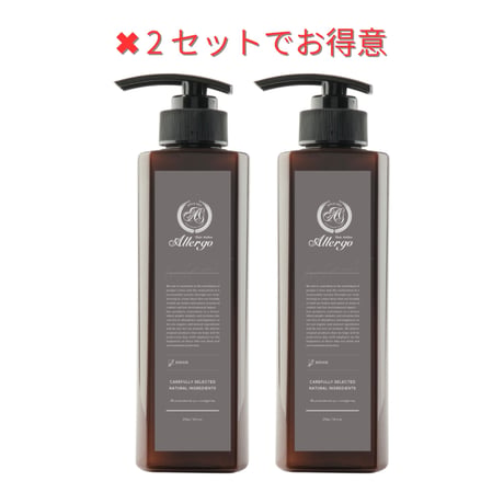 Allergoオリジナル【R】REPAIR トリートメント295g  2個セット