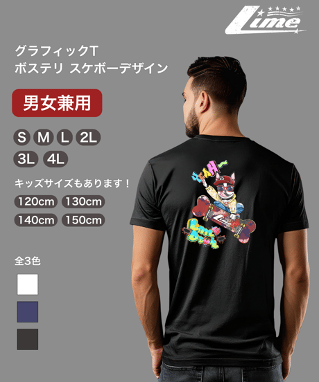 CATEGORY ウェア | Lime