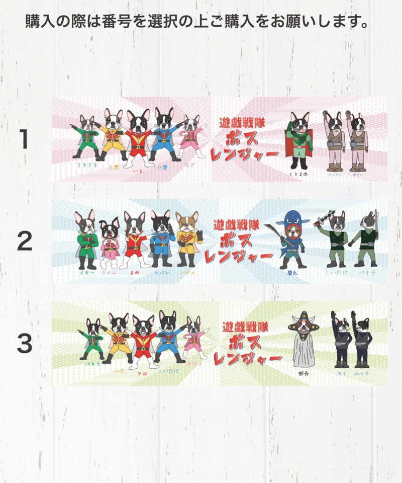 数量限定】【先行予約販売】遊戯戦隊ボスレンジャー マスキングテープ