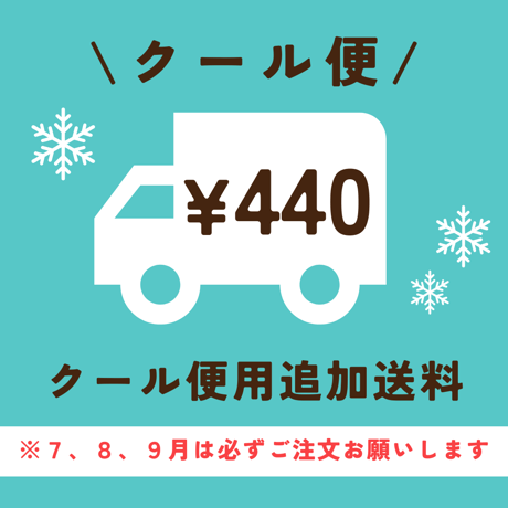 追加送料 | STORES