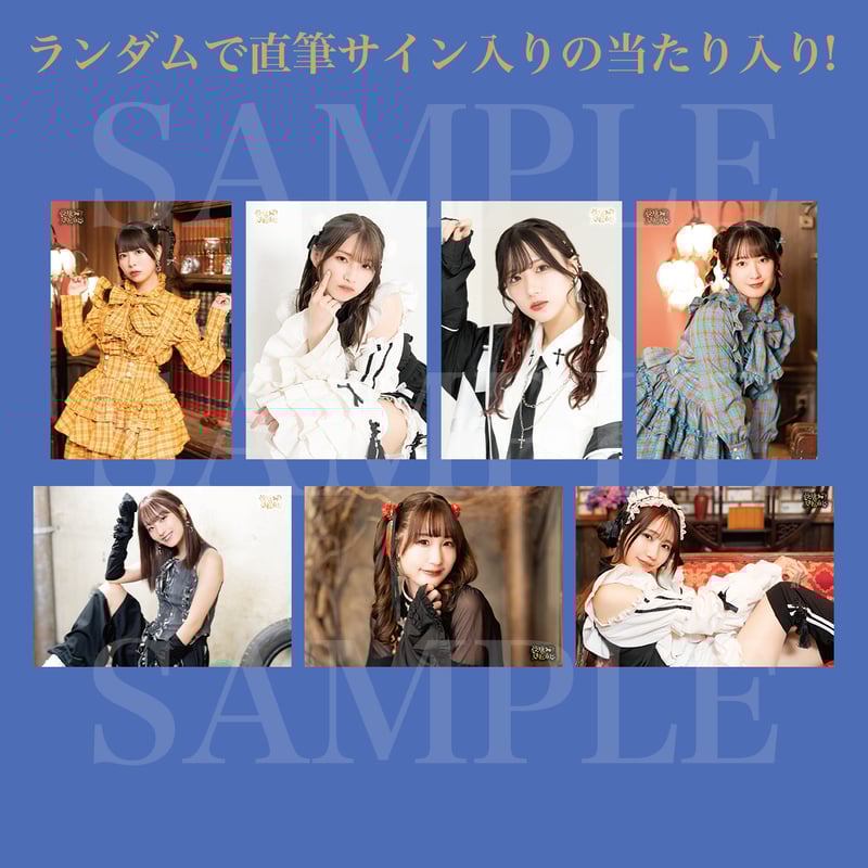 7月上旬発送】トレーディングブロマイド-CREW ver.- 全35種3枚入り