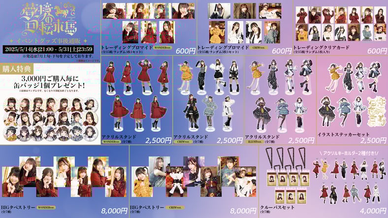 札付き♥️シャルム✕ホリコロ✨ 01_04.png