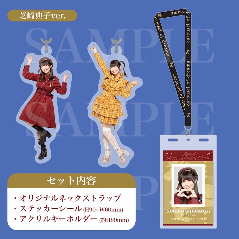 ①結名美月さんのサイン入りブロマイド含むイベント「夢境の回転木馬」グッズ7点 夢境の回転木馬ショップ