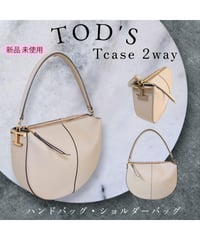 ★新品★ TOD'S トッズ Tcase ベージュ 牛革 2way ハンドバッグ ☆新品☆ TOD'S トッズ Tcase ベージュ 牛革 2way ハンドバッグ | Offi