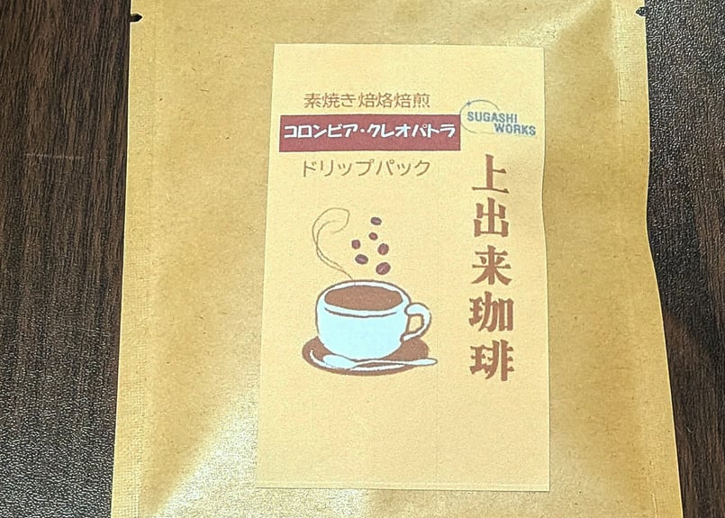 ドリップパック コロンビア・クレオパトラ（5パック） | 上出来珈琲＆Chai