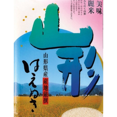 5㎏令和7年度山形県産はえぬき | UZUKIRICESHOP