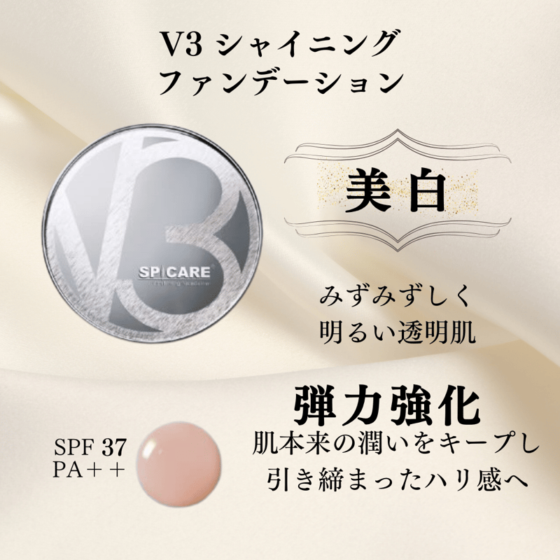 ルミエル　ファンデーション compass1764063068.jpg