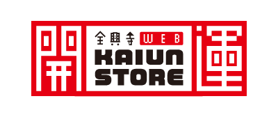 全興寺WEB 開運ストア