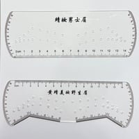 野生眉定規　男女セット