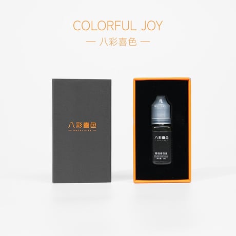 CJストローク用インク①