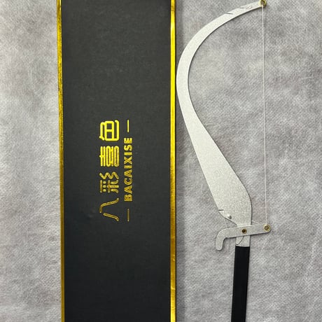 CJデザイン弓