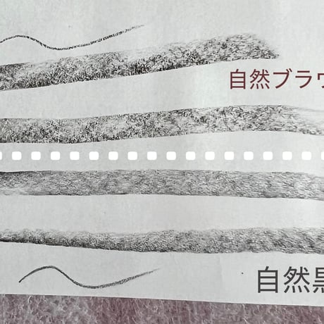 CJデザイン眉ペン 1本 ※2種類あり