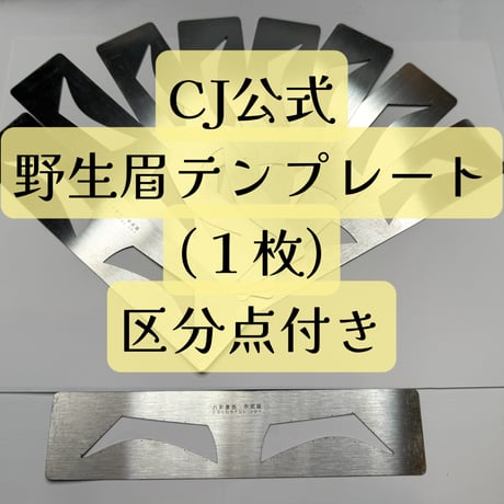 ITEM | aimei online