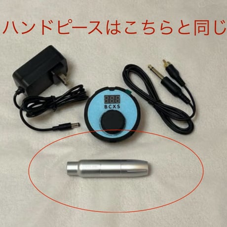 CJマシンセット new(3.5/3.0/2.7)