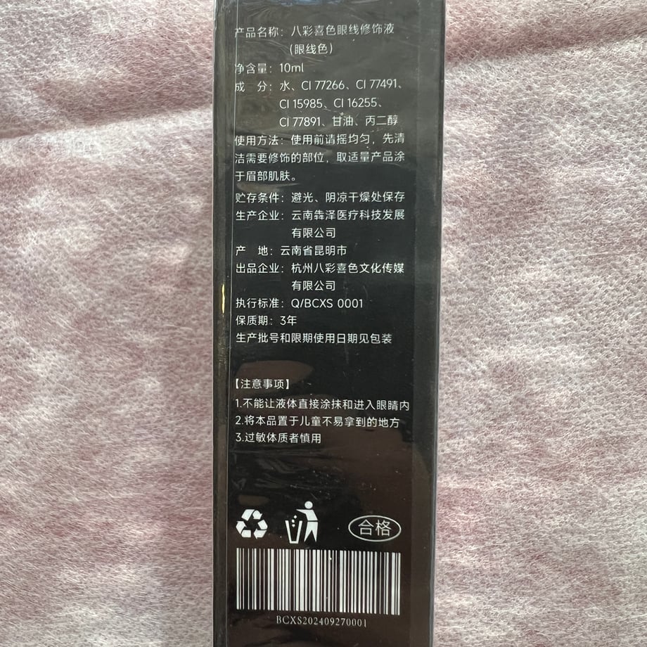 6809ddf185f9340048f2ca76