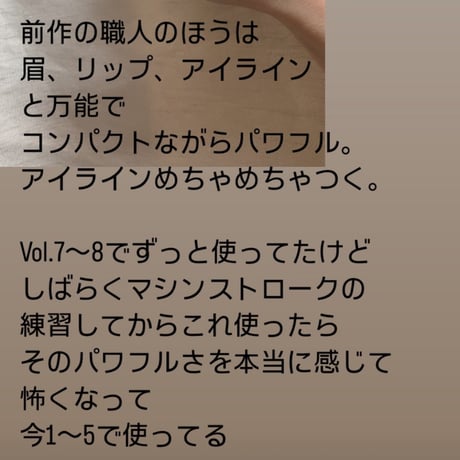 職人 Pro 限定5台