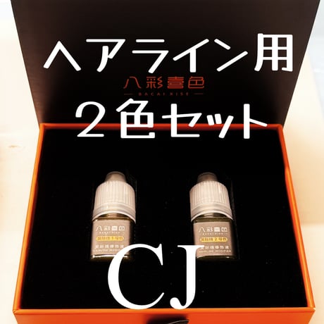CATEGORY 練習用品 | aimei online