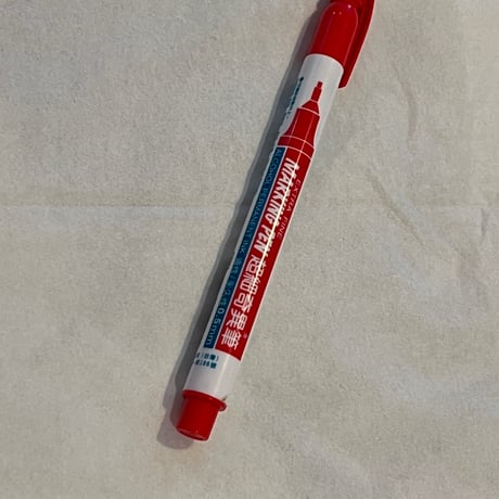 程よいマーキングペン再入荷！（青/赤）