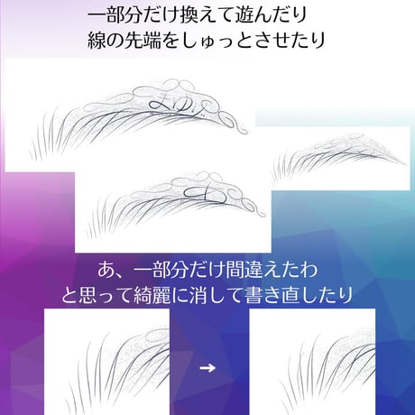 iPad 活用術 アーカイブ試聴　3時間X２