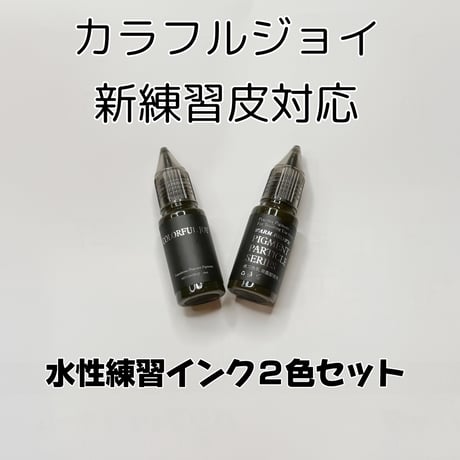 ITEM | aimei online