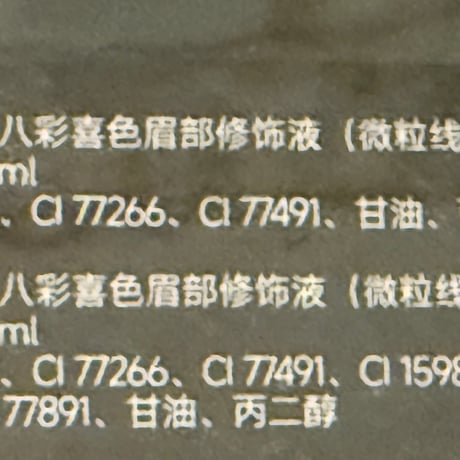 CJストローク用インク2色セット ※注意事項あり