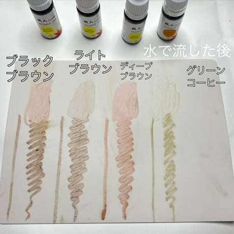 MOMIJI（眉用）