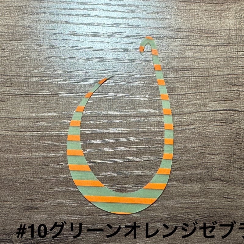 リバライズCurlyノーマル | FishingGear RivaRise