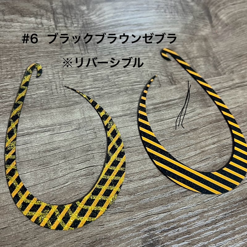 リバライズ Curly スラッガー | FishingGear RivaRise