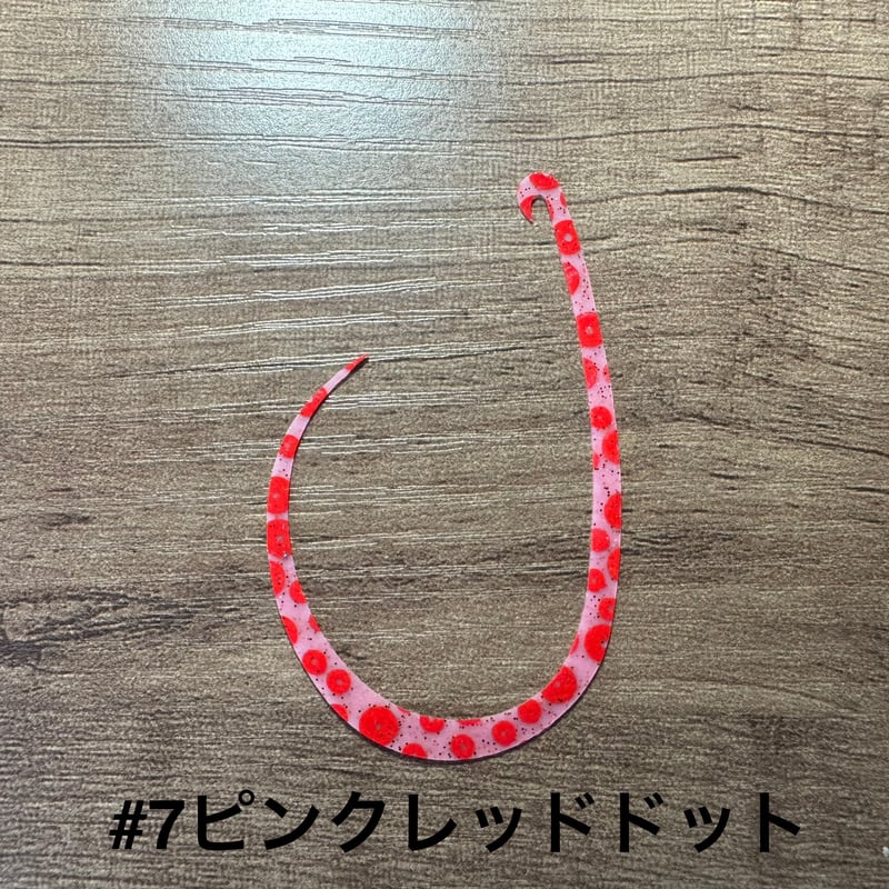 リバライズCurly Closer | FishingGear RivaRise