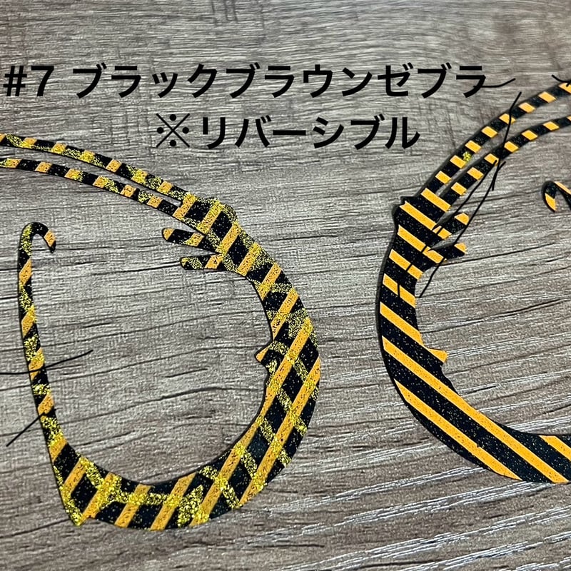 リバライズCurly ガチエビ | FishingGear RivaRise