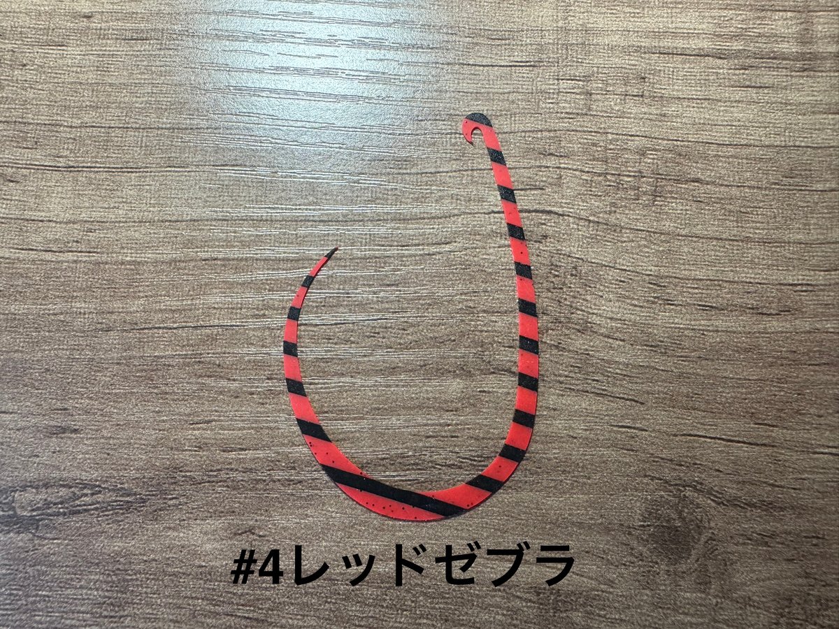 リバライズCurly Closer | FishingGear RivaRise