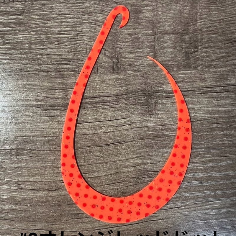 リバライズ Curly スラッガー | FishingGear RivaRise