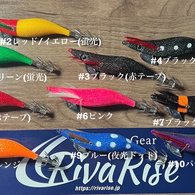 エギライズ2.5号 | FishingGear RivaRise