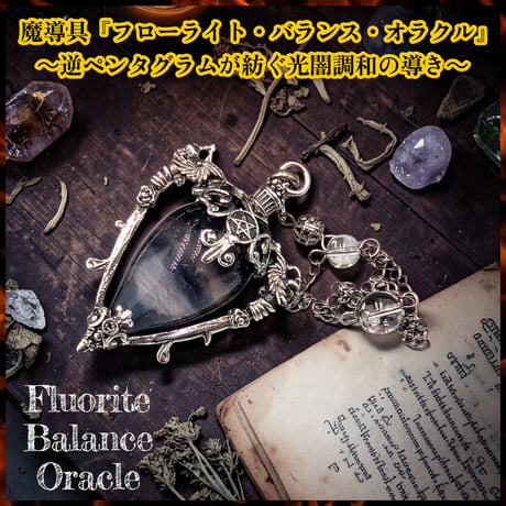 スピリチュアルアクセサリー | STORES